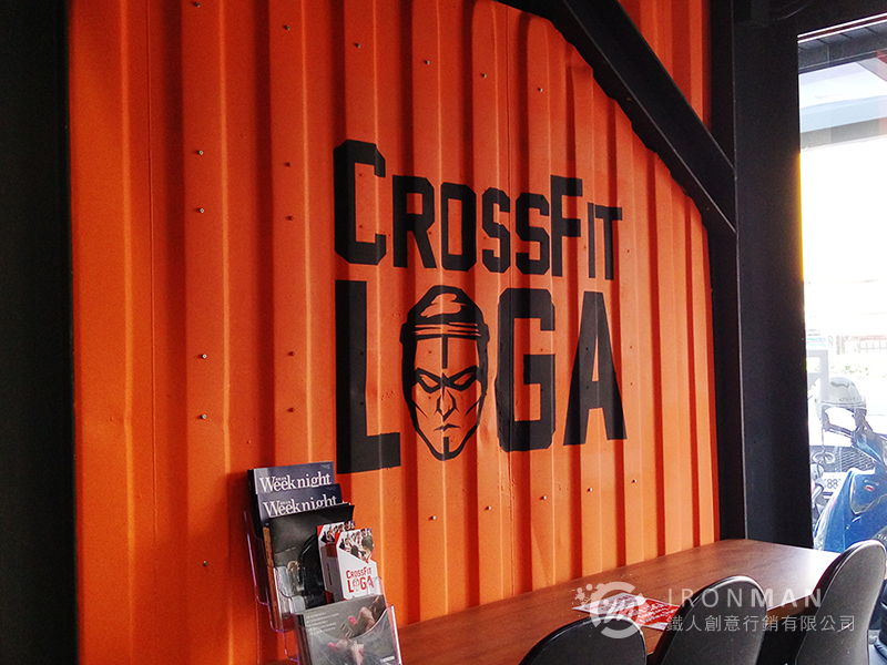 CrossFit LOGA 永康店